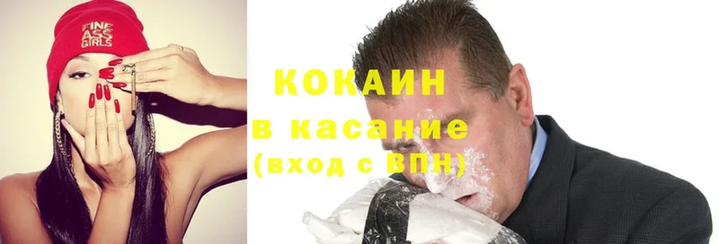 Cocaine Колумбийский  цена   Дрезна 