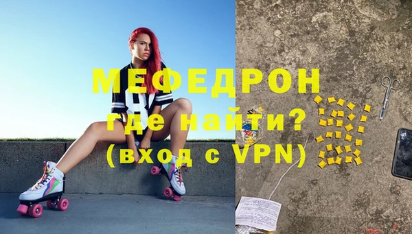 кокаин VHQ Бронницы